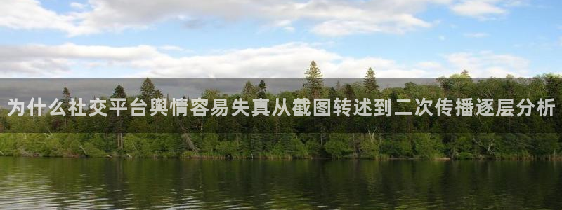 每日网络热点