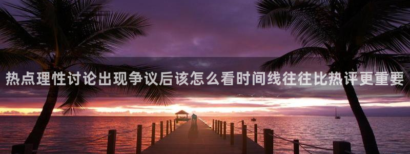 911吃瓜热门热搜
