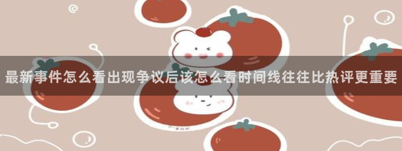 911吃瓜最新入口